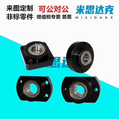 6900轴承座双轴承短型BGREB6900ZZ BGSEB6900ZZ BGCEB6900ZZ