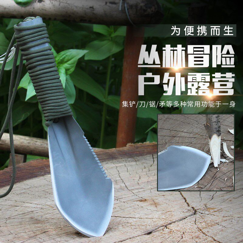 猛士丛林人多功能户外铲随身小钢锹野外探险露营防身铁锹工具