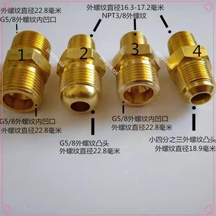杜瓦瓶配件液氧杜瓦瓶接头杜瓦罐截止阀铜转换接头低温液态管接头