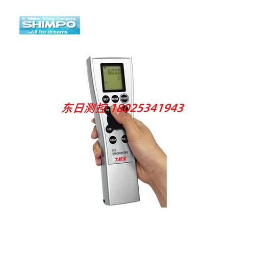 正品进口日本新宝SHIMPO手持式标准型LED小型频闪仪DT-325 DT-326
