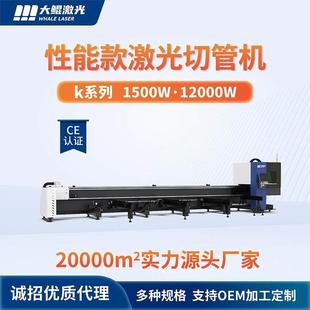 激光切管机全自动不锈钢上料圆管方管金属光纤管材激光切割机