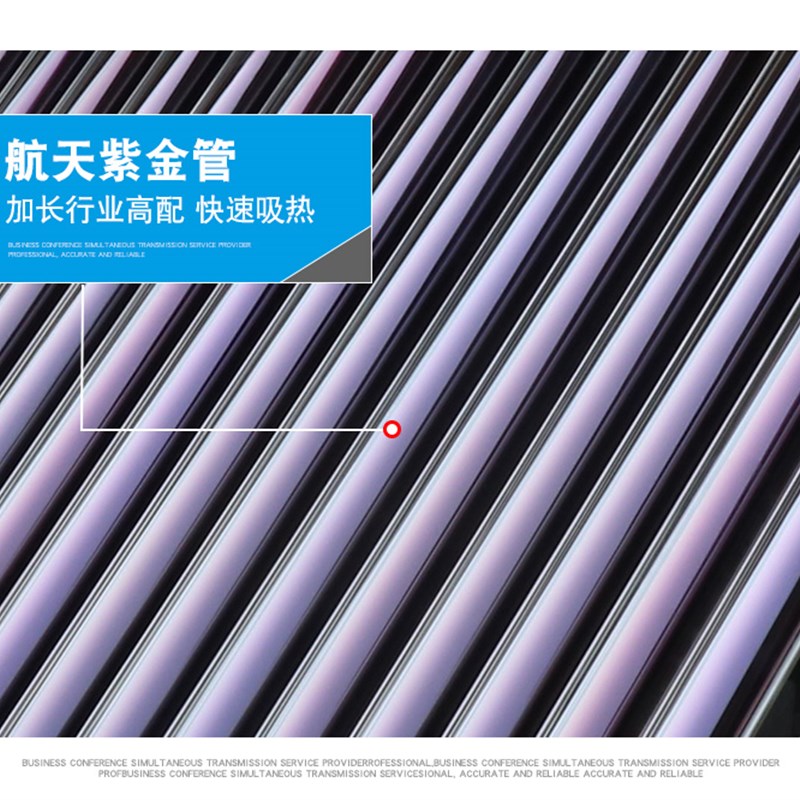 太阳能集热玻璃管加热管58*1.8工程紫金按照流程退回管钳后退款