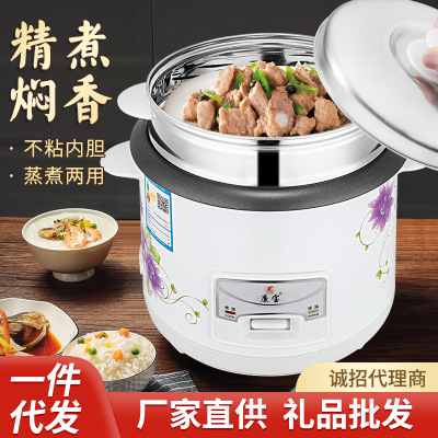 廉宝老式迷你小电饭锅2L3L4L5L6家用宿舍学生3-4人电饭煲