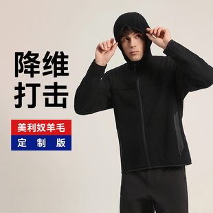 户外羊毛抓绒衣男秋冬保暖御寒夹克开衫 休闲运动透气通勤旅游