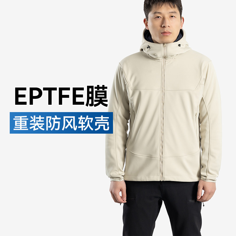 远岛户外男女软壳衣防风防水透湿抓绒保暖连帽外套通勤旅游夹克,户外/登山/野营/旅行用品,软壳衣,淘宝优惠券,粉丝福利购,淘宝优惠卷