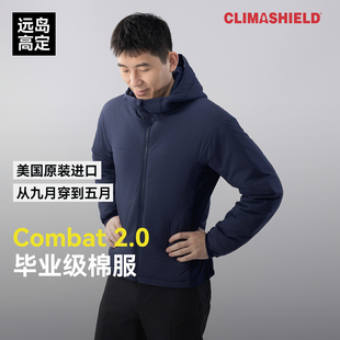 户外天花板轻薄C棉保暖棉服防水防潮透气舒适超越P棉LEAF版 御用