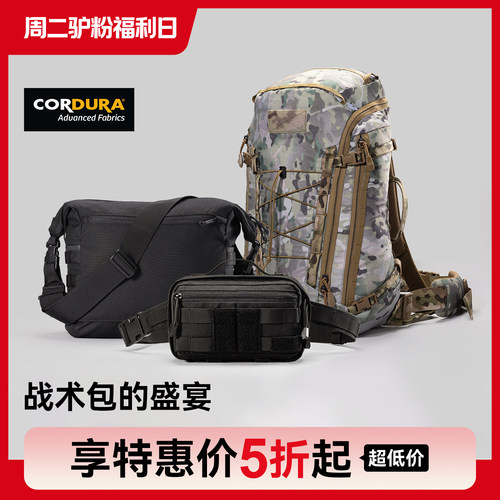 驴之户外多功能战术双肩背包休闲旅行通勤腰包耐磨单肩包