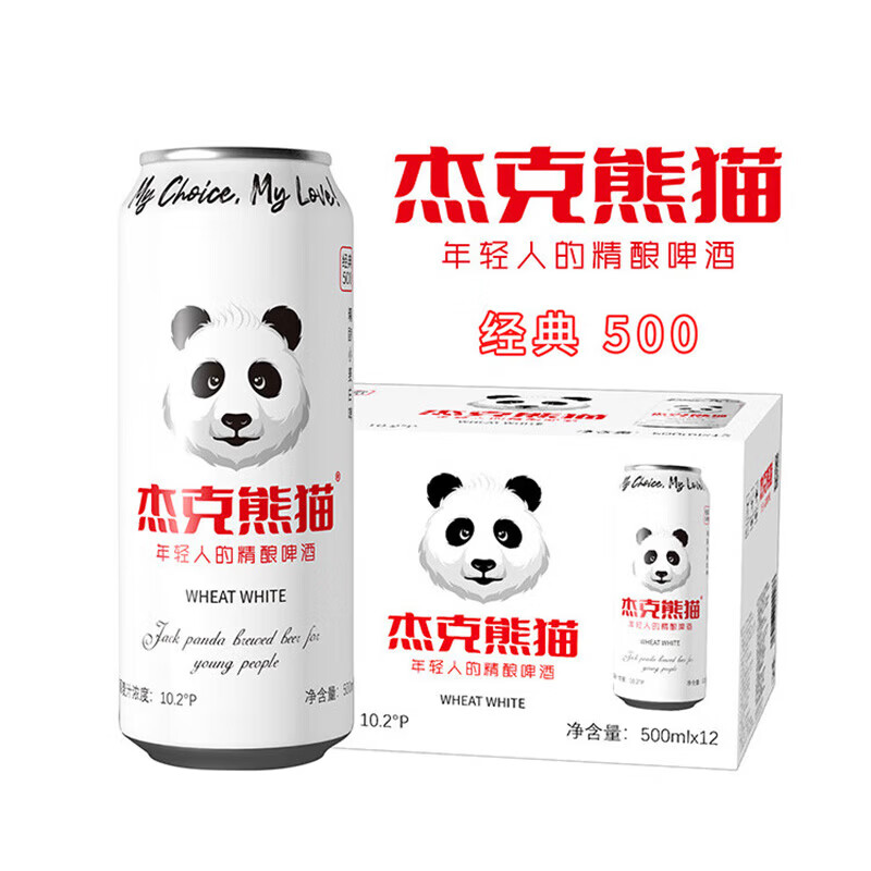 杰克熊猫精酿小麦白啤酒12罐
