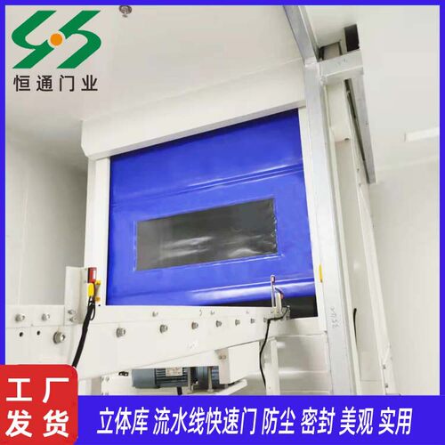 定做PVC卷帘门流水线设备自动感应升降微型PVC卷帘门可出3D图纸