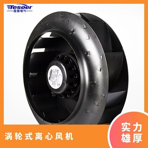 工业涡流涡轮式离心风机230V380V大风量 TXB099S-250AB 涡流涡轮