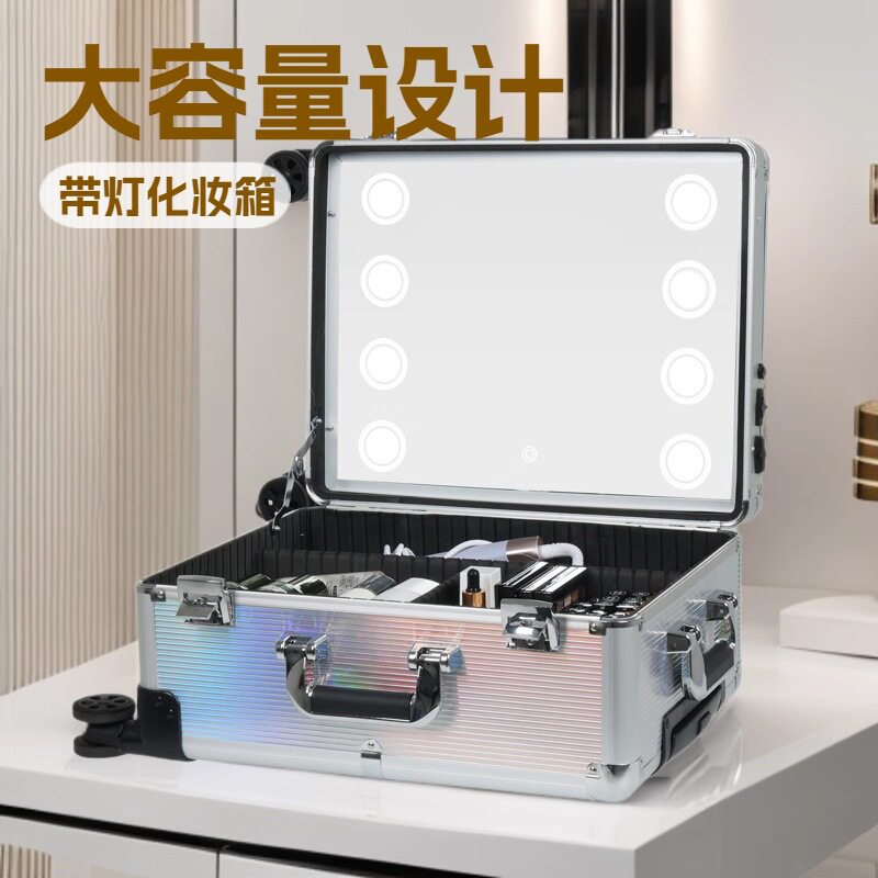 20寸化妆师专用箱万向轮轮便携式超大容量化妆品收纳盒防尘密码锁图片