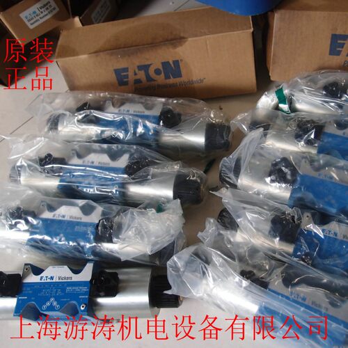 威格士DG5V-7-31C-2-M-U-H5-40 上海游涛机电特惠价供应