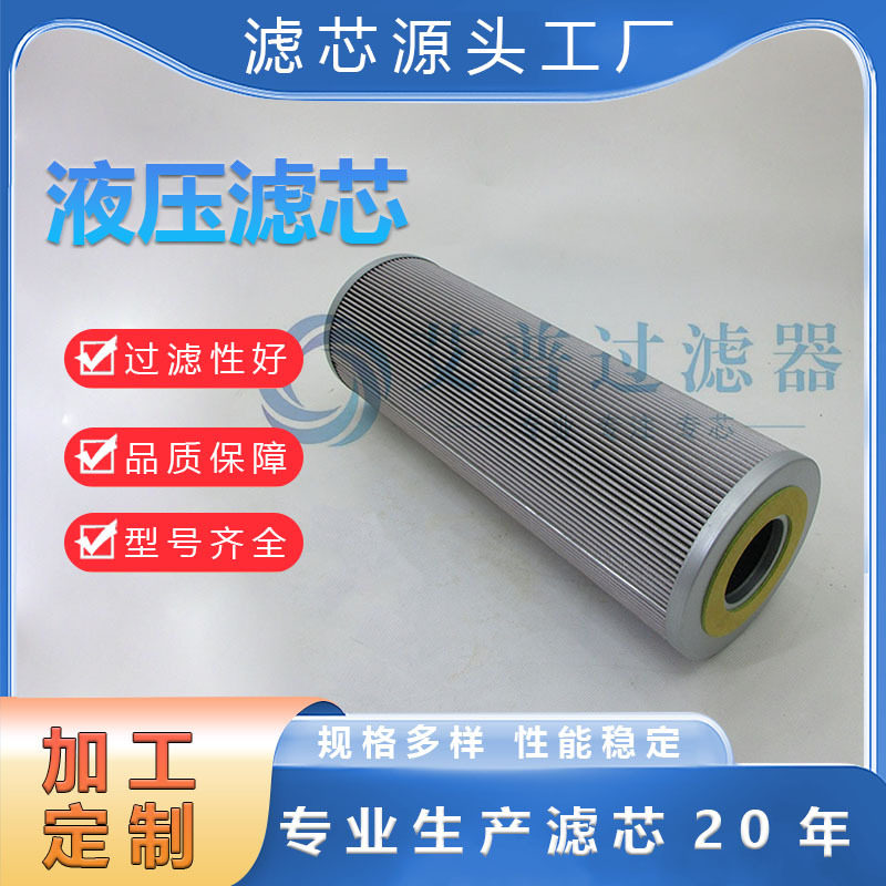 APE现货批发液压折叠滤芯 不锈钢液压滤芯油雾风电PH718-14-CN