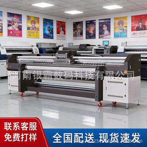 3.2米宽幅刀刮布3P布UV打印机5.3米UV软膜灯箱打印机广告布写真机