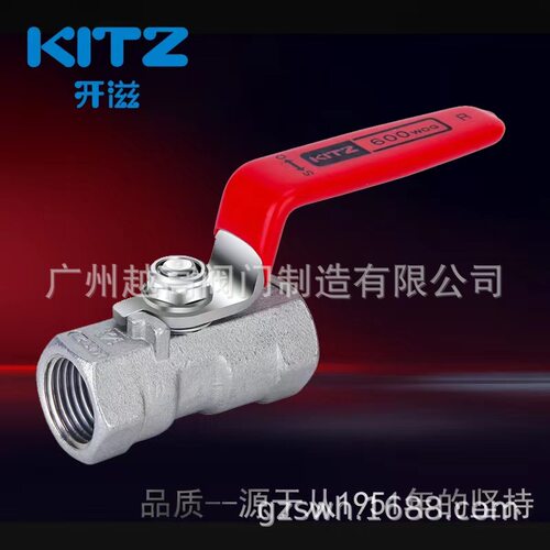 日本北泽KITZ开滋UTK型不锈钢304316螺纹球阀原装进口
