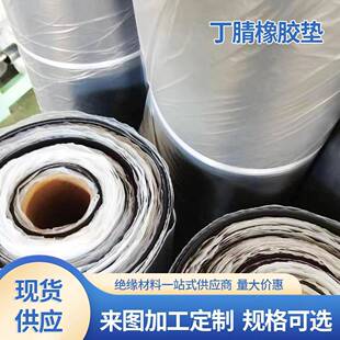 丁腈橡胶垫黑色平垫片隔水减震防滑耐磨可模切丁晴胶密封圈