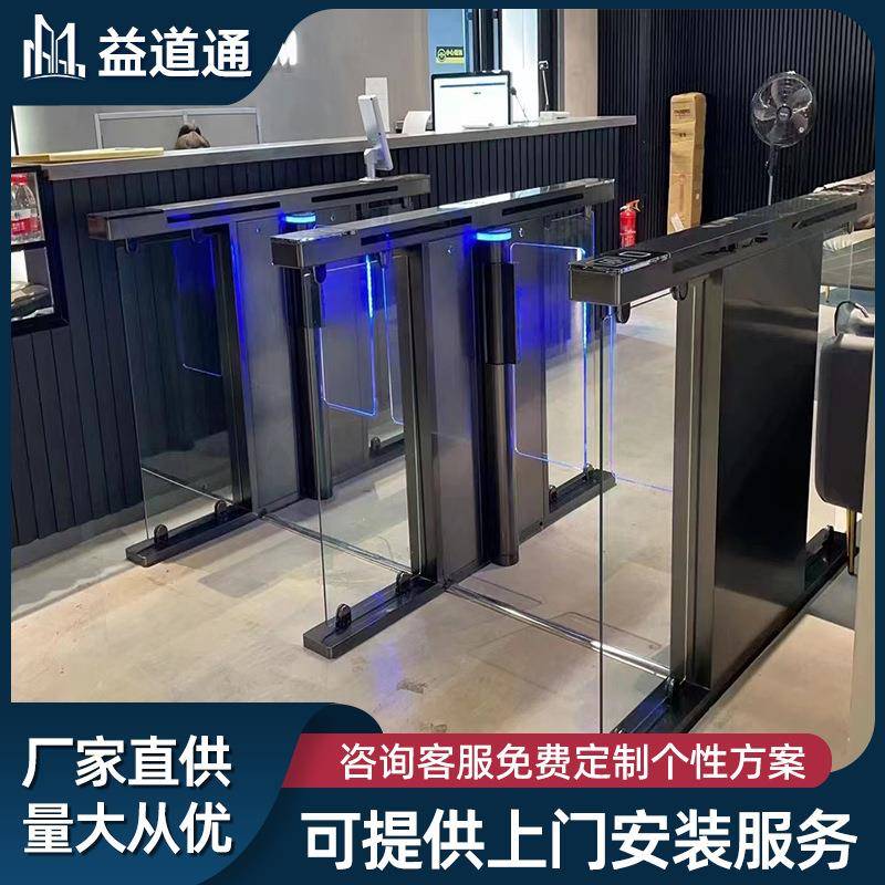 E-T人行同道闸速通门烤漆闸机健身房游乐场人脸识别会员系统