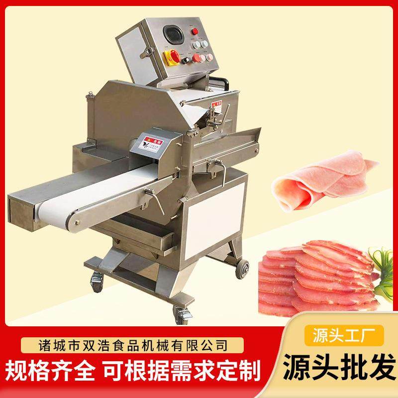 叉烧肉切片机腊肠卤肉切片设备全自动熟肉分片机数控熟食切肉机,清洗/食品/商业设备,其他食品加工设备,淘宝优惠券,粉丝福利购,淘宝优惠卷