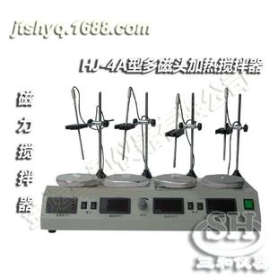 销售HJ 4A多头磁力加热搅拌器欢迎来电咨询