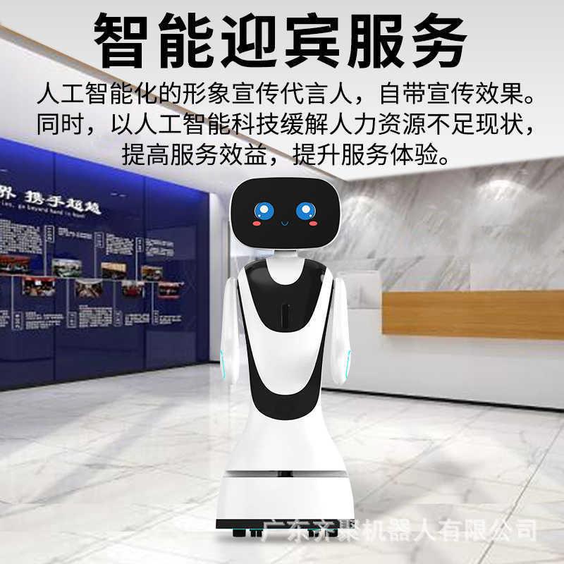 外语版小鱼智能讲解接待迎宾机器人服务语音对话商用展厅酒店咨询