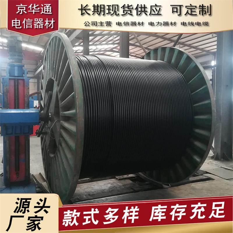 厂家生产钢芯铝绞线绝缘架空线电力户外电缆电力线缆
