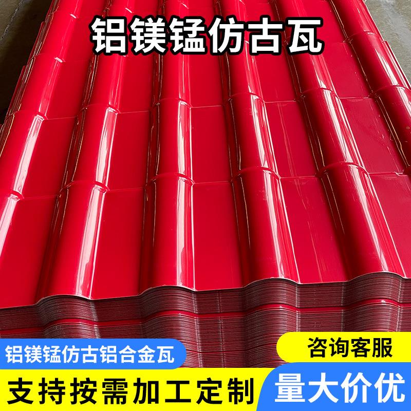 880竹节型仿古树脂瓦加厚耐用塑料瓦片隔热防褪色别墅琉璃瓦屋顶