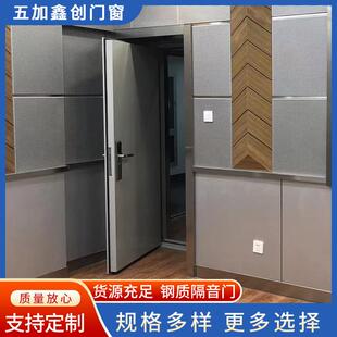 影院防火隔音门录音棚静音门影音室电台琴房鼓房平开钢质隔声门