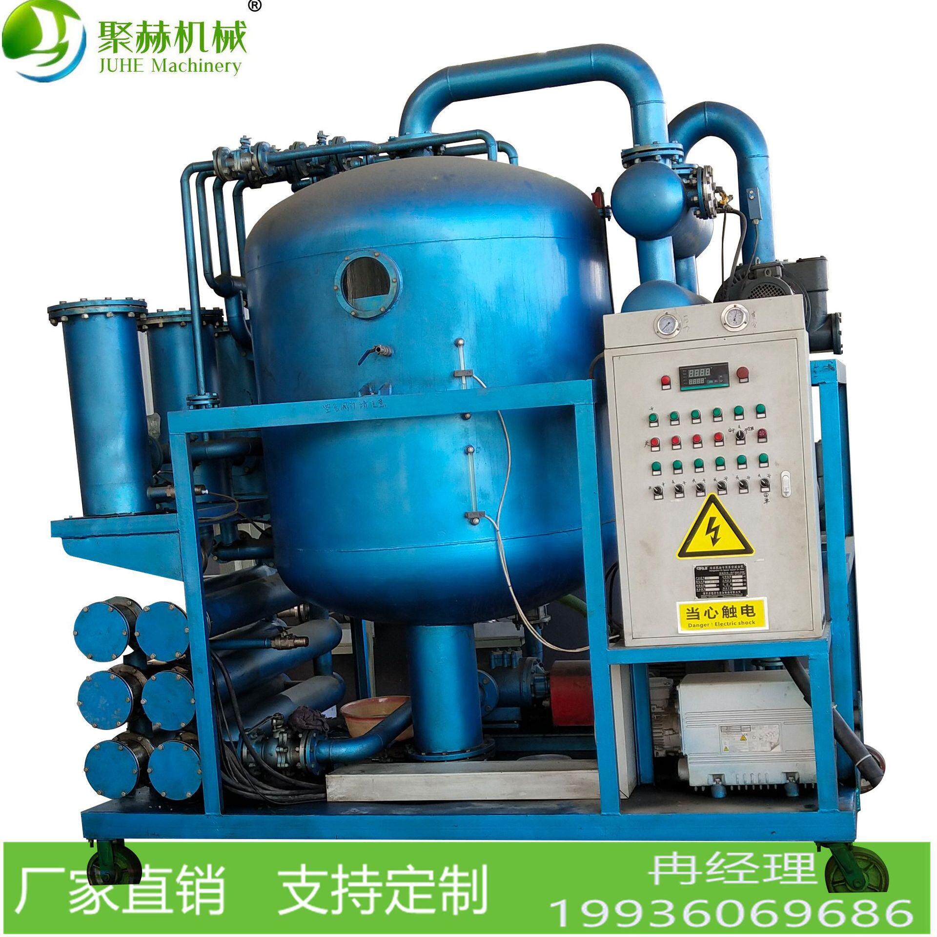 制造滤器ZJCL-12真空高精密滤油机工业冷冻机油处理汽轮机油