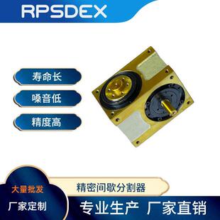 厂家低价高速110DF间歇分割器凸轮分度器凯姆德分割器