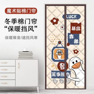 防寒防风加厚保暖磁性对开农村家用隔音空调帘 可视开窗棉门帘冬季
