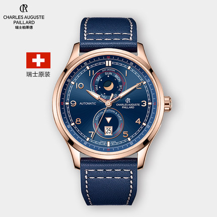 瑞士柏莱德CHARLES AUGUSTEPAILLARD 男士机械腕表400.10.115.167