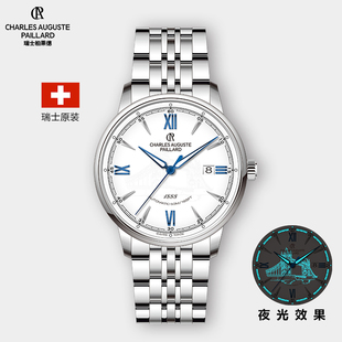 机械腕表200.10.111.211 男士 瑞士柏莱德CHARLES AUGUSTEPAILLARD