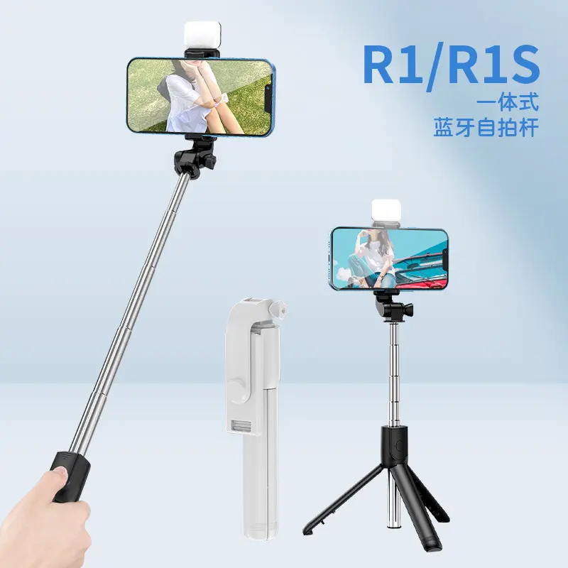 手机自拍杆通用型适用苹果华为vivo小米oppo手持迷你线控拍照支架