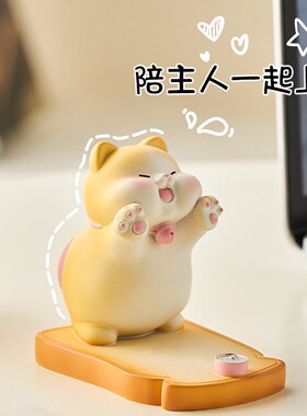 手机支架可爱办公桌装饰摆件女生创意手机架支架桌面解压治愈礼物