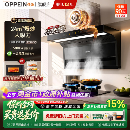 全国联保—免费上门安装—下单速发