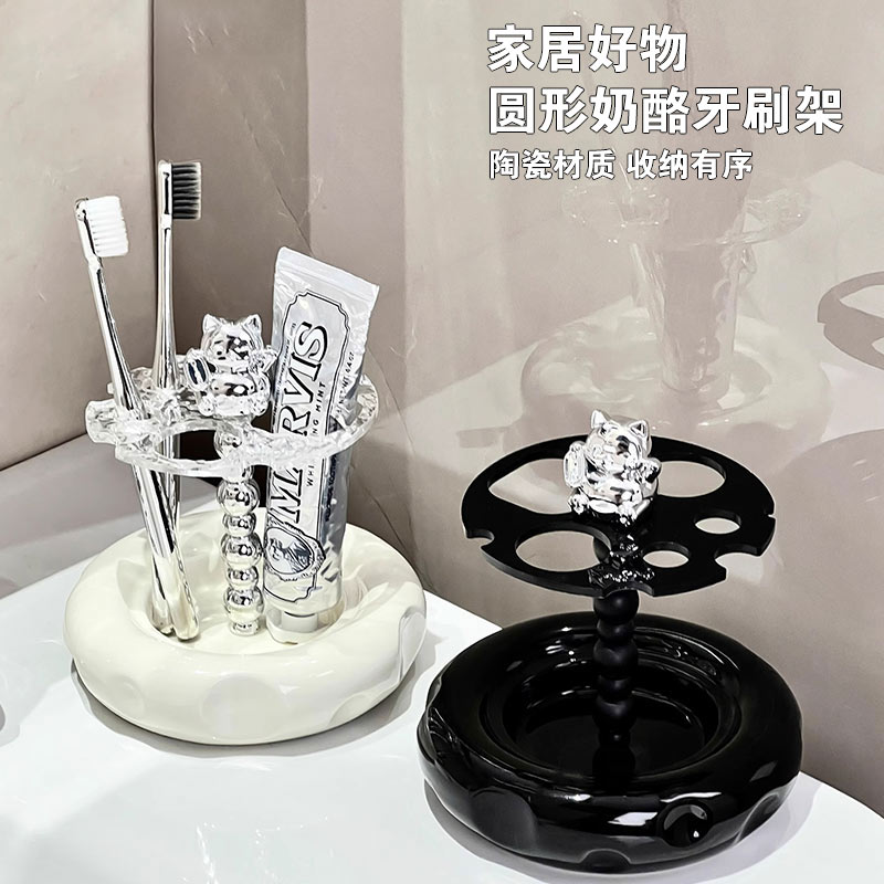 陶瓷牙刷置物架卫生间洗漱台可爱牙刷架底座浴室牙膏轻奢牙刷挂架
