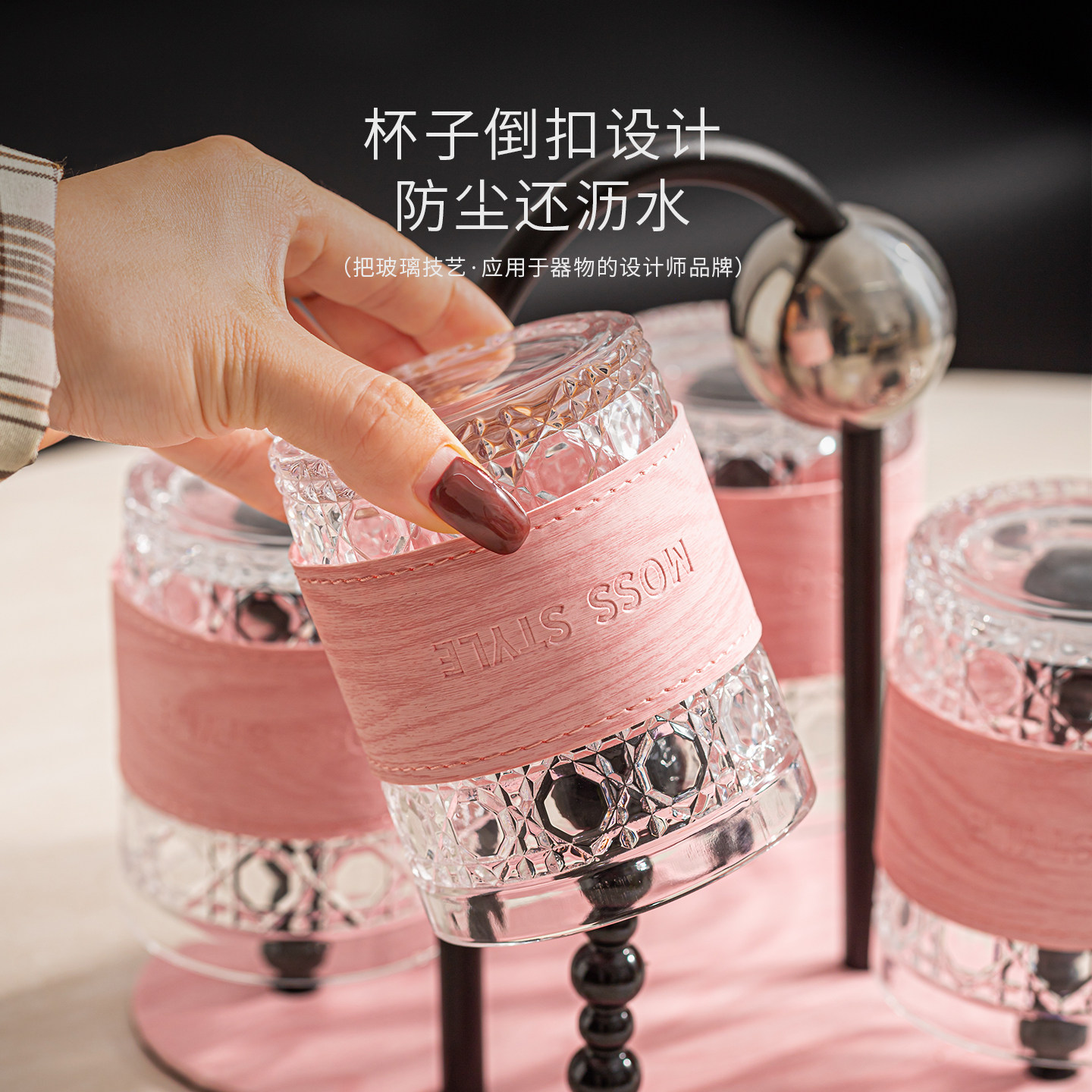 玻璃水杯套装耐高温防烫带架子