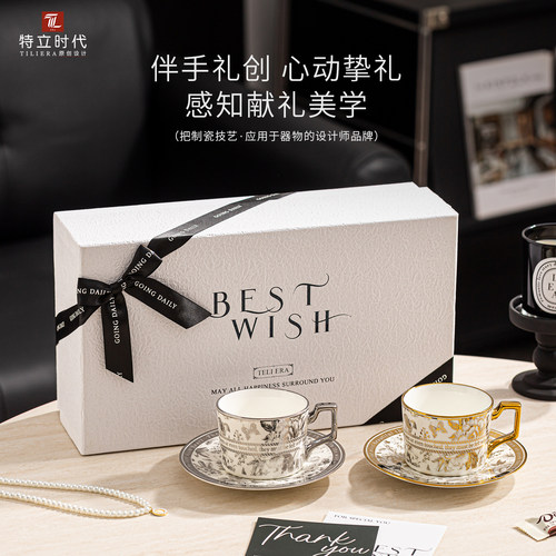 高档实用咖啡杯碟礼盒送礼