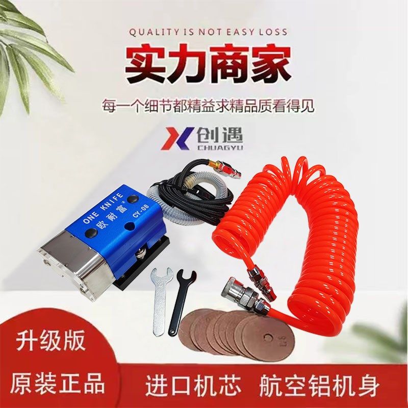 刀模打口机 刀模打点机 刀模打点器 激光刀模打点机 刀模开口器,五金/工具,其他气动工具,淘宝优惠券,粉丝福利购,淘宝优惠卷