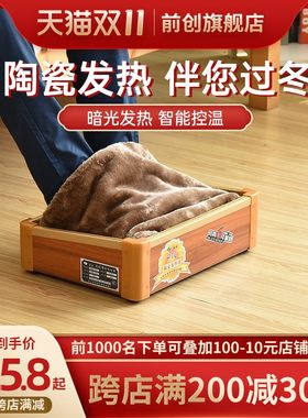 前创实木烤火炉取暖器陶瓷办公烤脚暖脚器烤火器烤火箱家用电暖炉