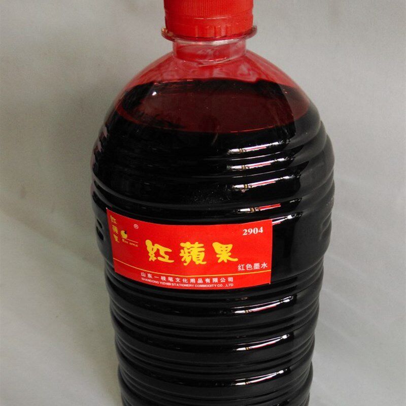 大容量水性大瓶钢笔墨水约1公斤 普通碳素黑色墨水大桶工业用红墨