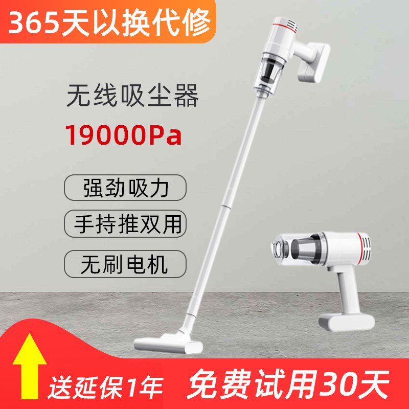 无线吸尘器家用小型手持家庭强力床上用超静音猫毛车用车载吸尘机
