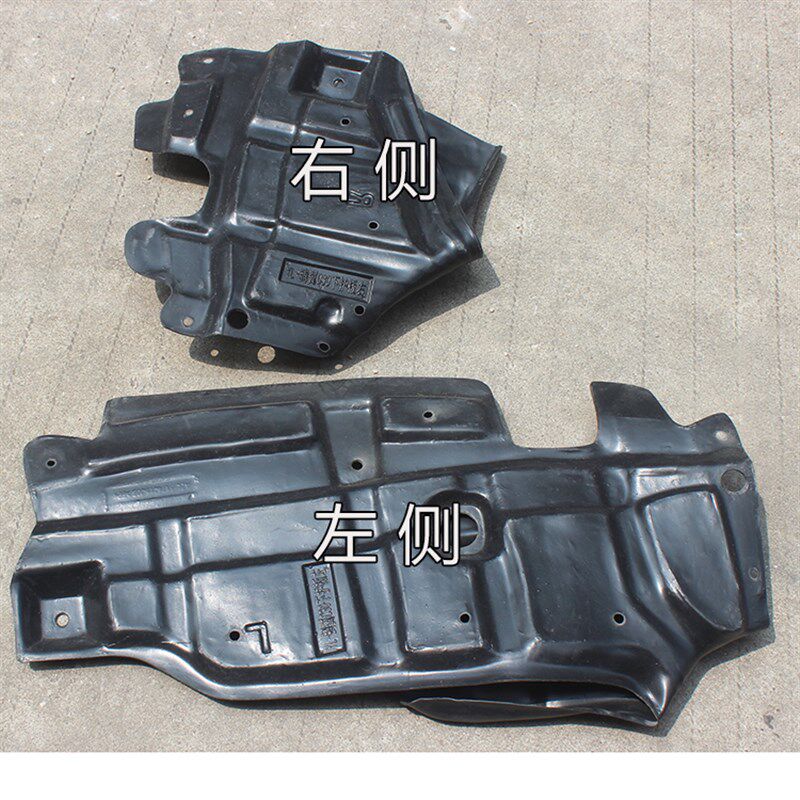 适用长城嘉誉v80前杠下护板水箱下护板原厂下护板挡泥板发动机