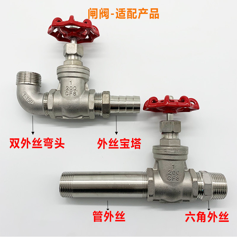 304不锈钢丝扣闸内螺纹自来水表管道开关家用加厚4分6分1寸DN50,五金/工具,闸阀,淘宝优惠券,粉丝福利购,淘宝优惠卷