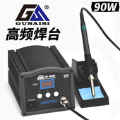 调温 电烙铁 焊台 90W焊台 固耐斯2000A 专业维修套装 高频焊台