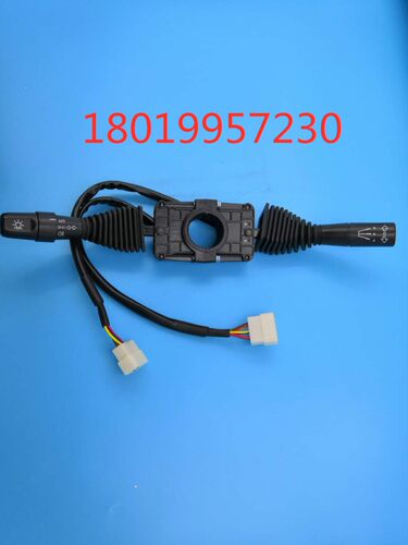 叉车转向方向行走灯光组合开关双柄江淮2-3.5砘5+6+2