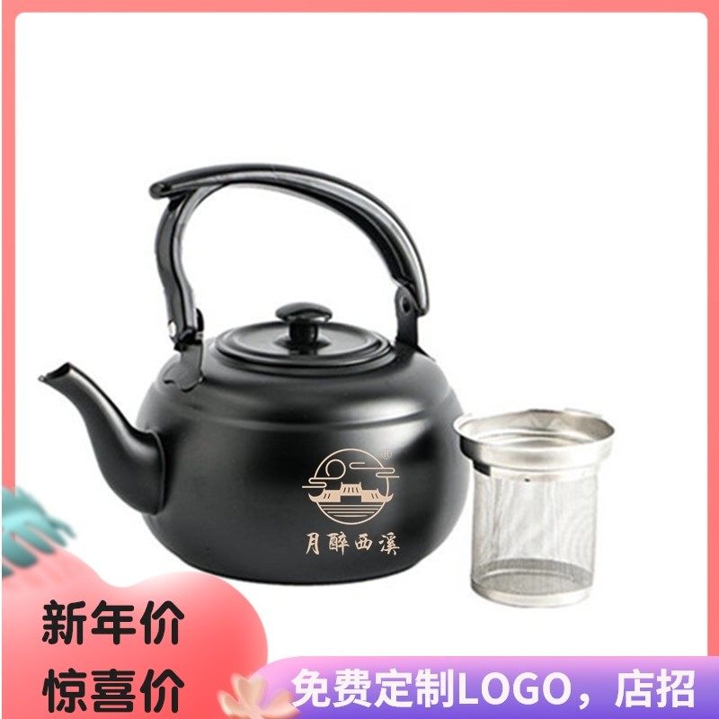 加厚不锈钢饭店茶壶餐厅酒店烧水泡茶壶古典防烫小茶艺壶电磁炉壶