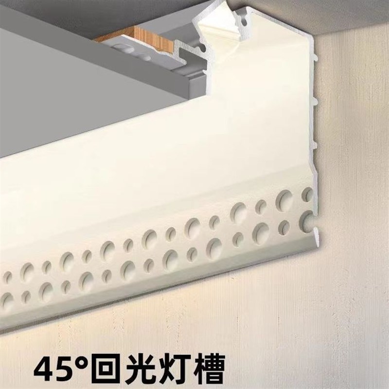 斜照回光灯槽嵌入式批灰无边框客厅悬浮吊顶LED线性洗墙无主灯槽