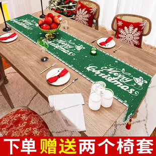 圣诞桌旗长方形茶几布喜庆格子C餐桌台布喜庆年红色桌布防水