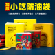防油纸袋小吃袋子一次性商用炸鸡薯条打包袋鸡排鸡翅食品级包装 袋